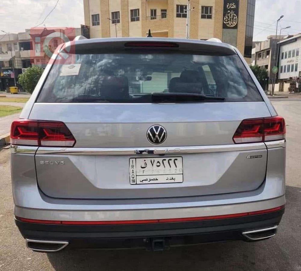 فولكسفاغن أطلس